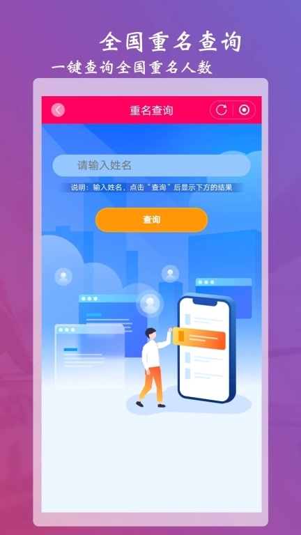 司命宝宝取名起名-免费古诗取名