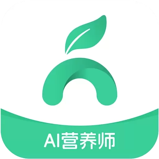 AI膳食营养师