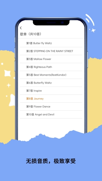 qaynek-舒缓心情轻音乐