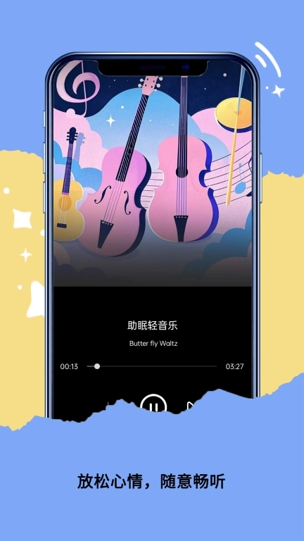 qaynek-舒缓心情轻音乐