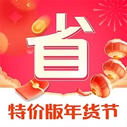 省钱惠-外卖音乐影视折扣