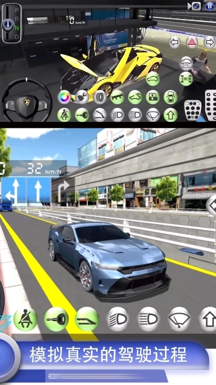 改装赛车模拟-3D驾驶操控模拟2