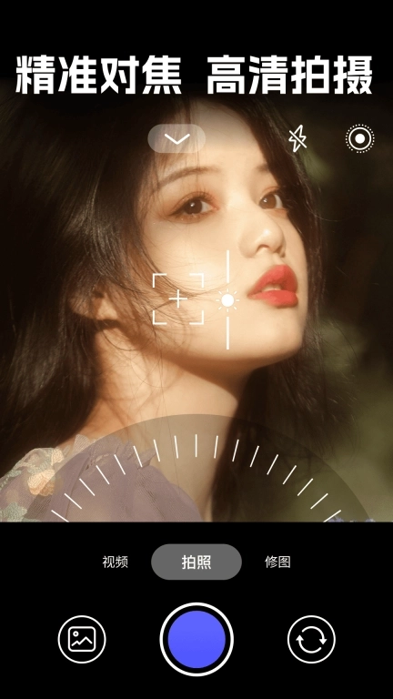 实况live相机免费