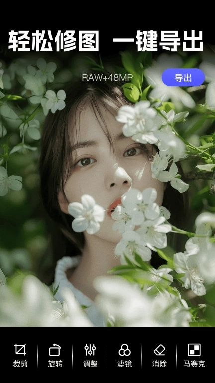 实况live相机免费