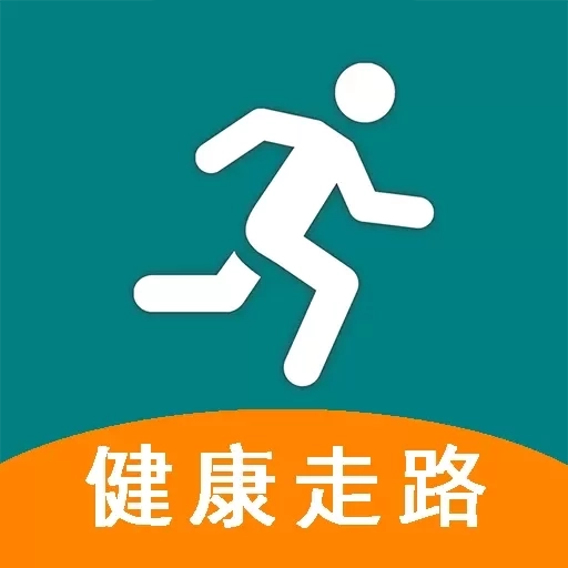 健体走路多多