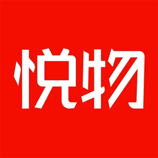 悦物生活-省心省钱的消费指南