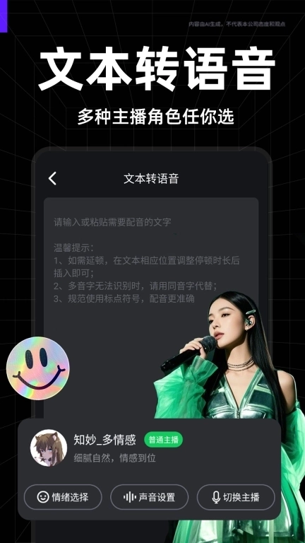 快映免费剪辑-剪辑神器