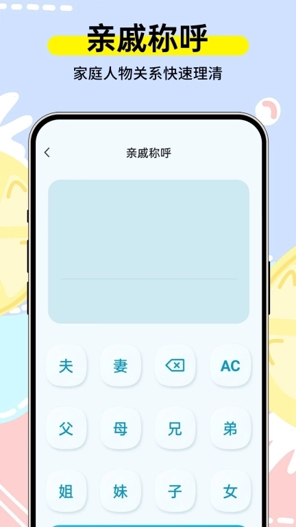 Esc模拟大师-Esc逃离社恐神器
