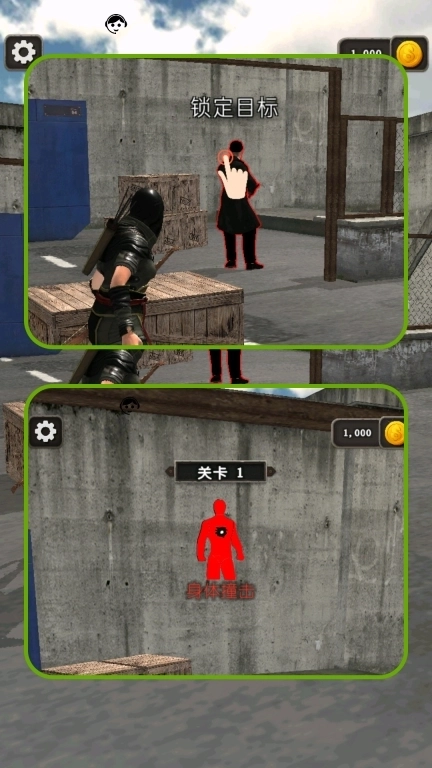 弓箭小子大冒险