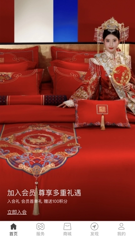 紫罗兰生机生活