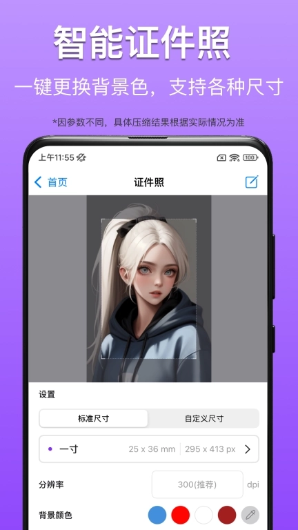 CM图片压缩专家-证件照片视频压缩