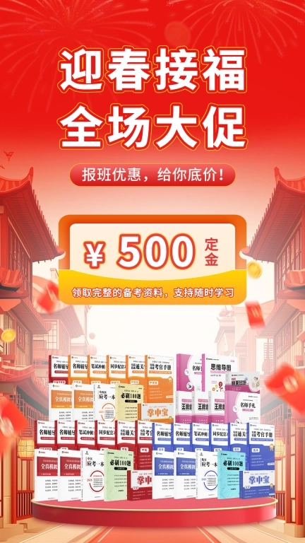 有猿医学-执业职称医药护