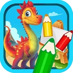 宝宝恐龙涂色本