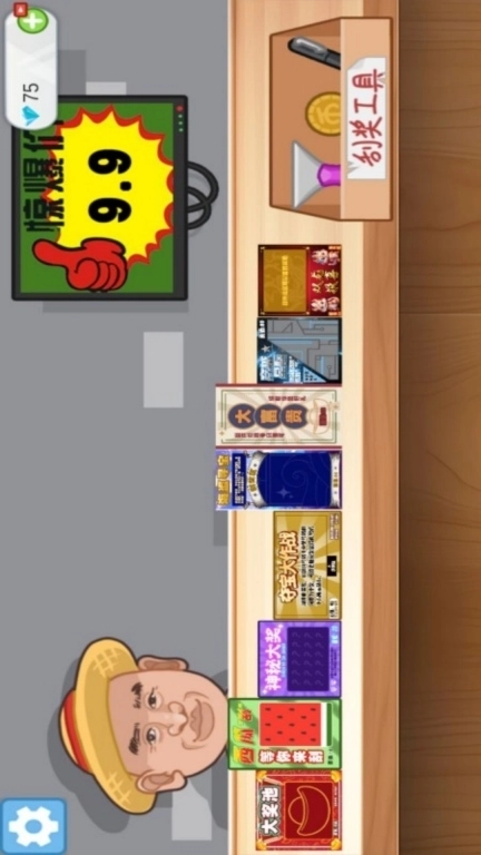 全民刮大奖-刮刮卡模拟器