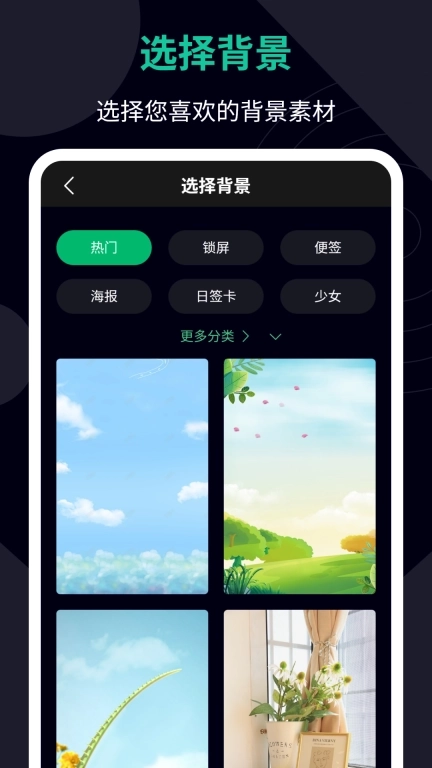 图片加文字助手