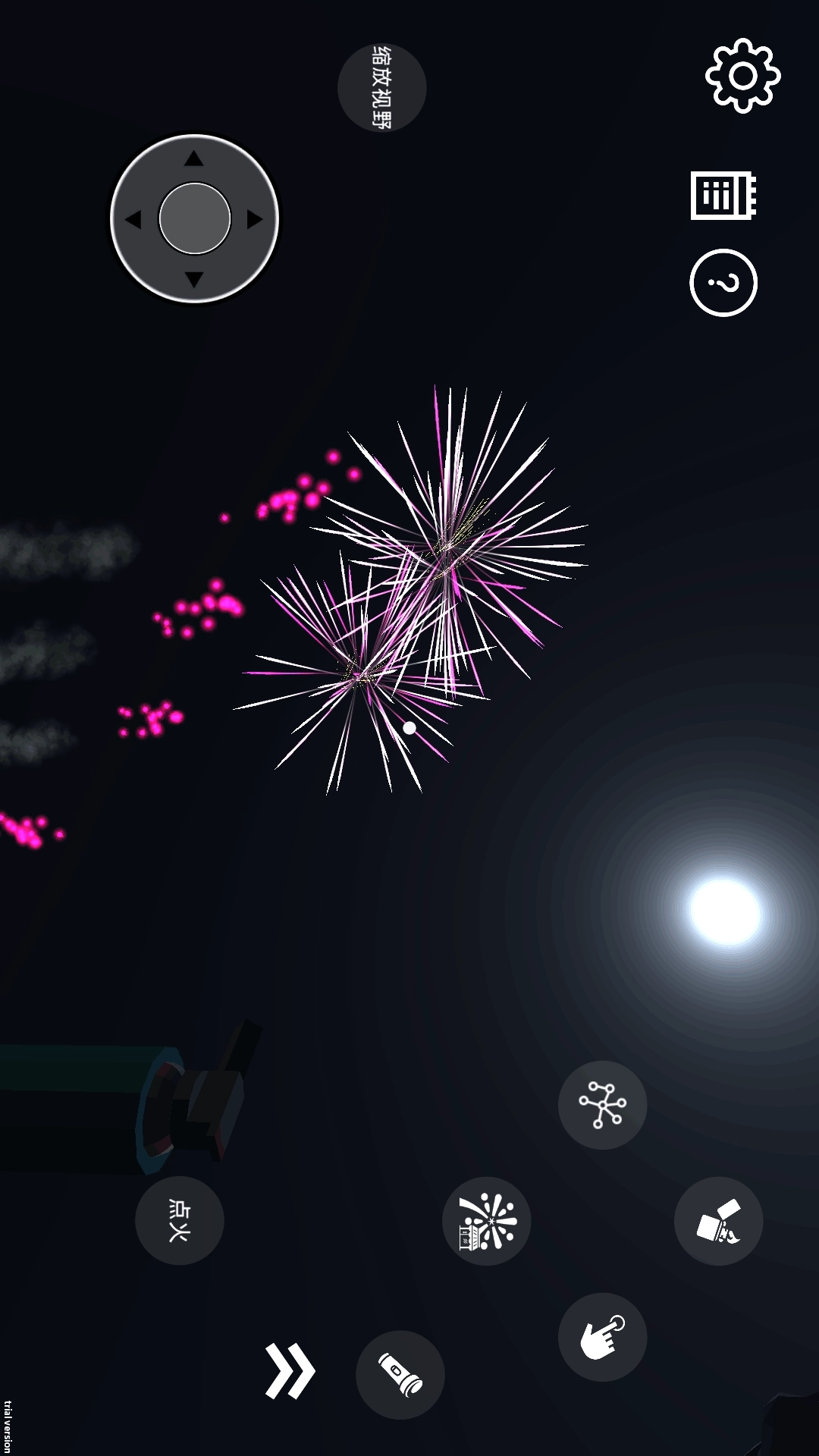 真实烟花模拟-3D烟花燃放模拟