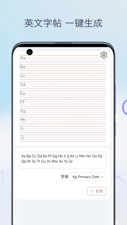 英文字帖-英语字帖