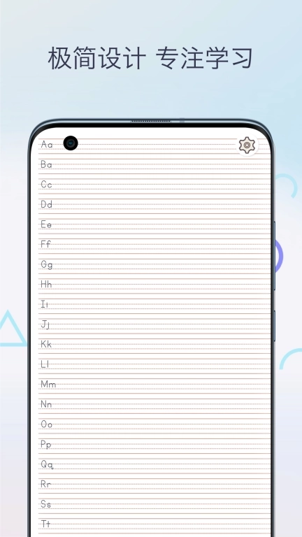 英文字帖-英语字帖