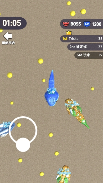 迷你贪吃蛇-贪吃蛇新春版