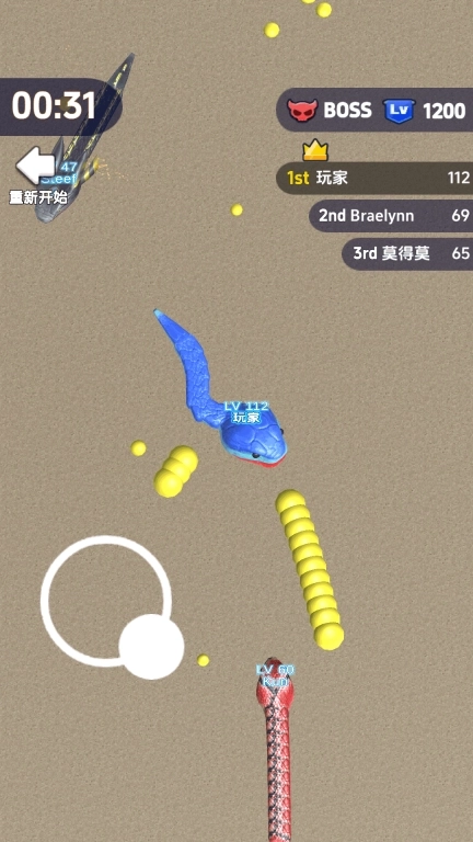 迷你贪吃蛇-贪吃蛇新春版