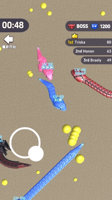 迷你贪吃蛇-贪吃蛇新春版