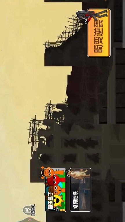 监控人进化合成战争