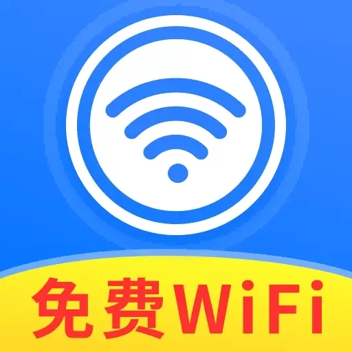 万能WiFi宝贝