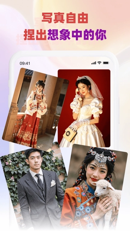 猫几-写真自由，换装自由