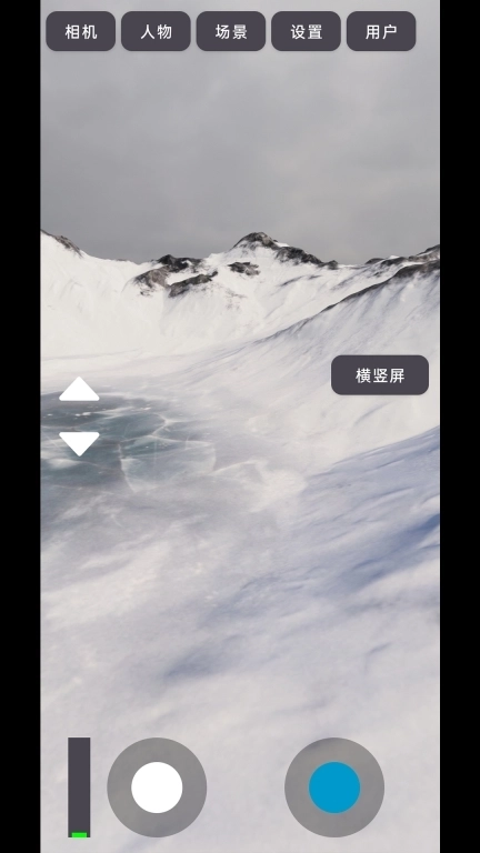 3D虚拟直播间-绿幕三维合成助手