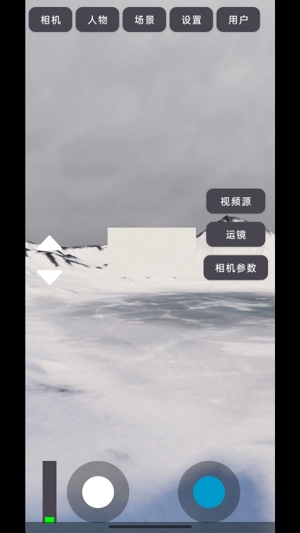 3D虚拟直播间-绿幕三维合成助手