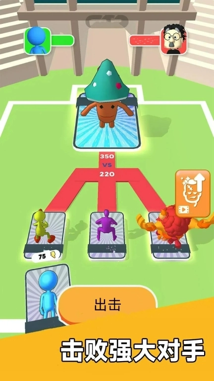 怪物收集大师-集卡高手