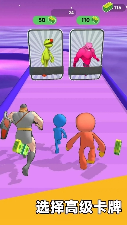 怪物收集大师-集卡高手