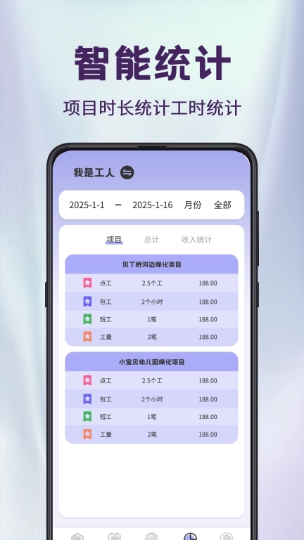 工程相机Loc-工程水印相机