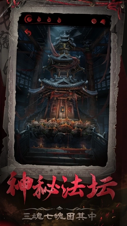 长藤古宅：替童-长藤系列首款解谜游戏