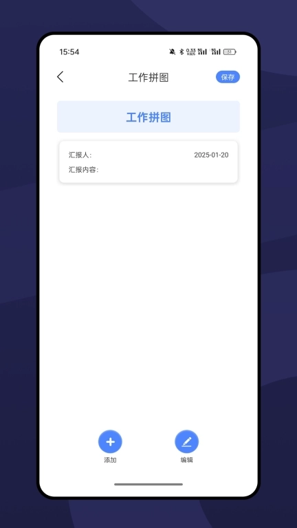 水印时间打卡相机