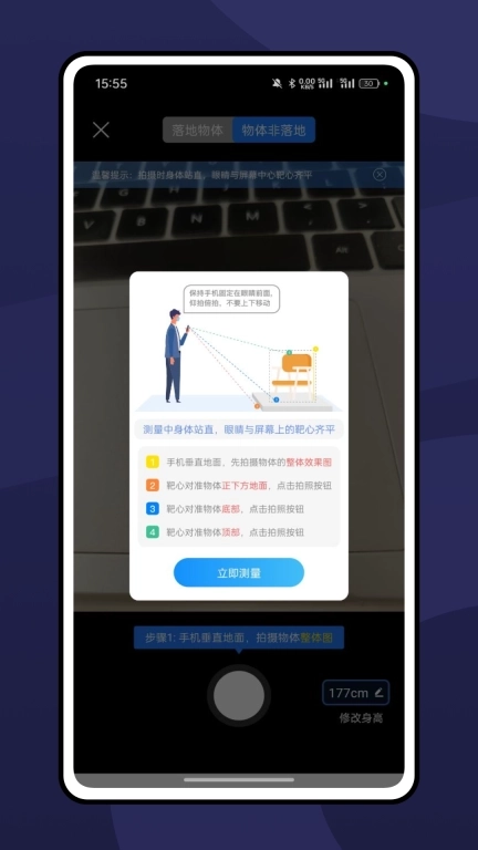 水印时间打卡相机