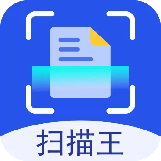 超强全能扫描-扫描专家