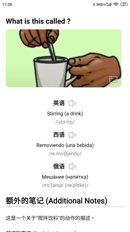 Aice-英语作文评分改进