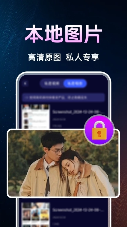 免费私人影院播放器