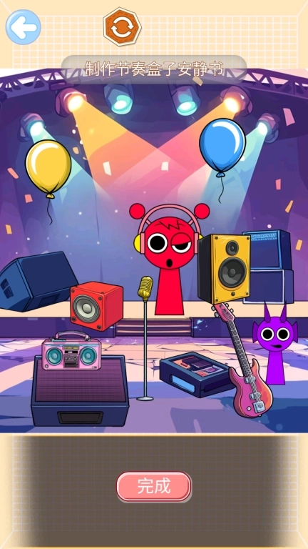 节奏盒子换装-sprunki时尚秀