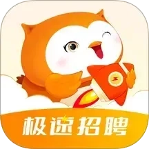 小翅零工商家版