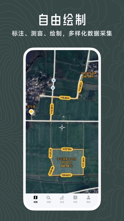 日新地图-全球卫星实景地图