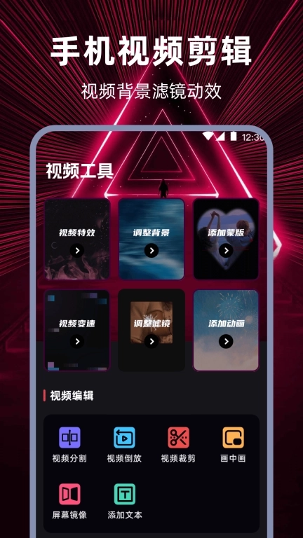 视频转音频HD音频编辑