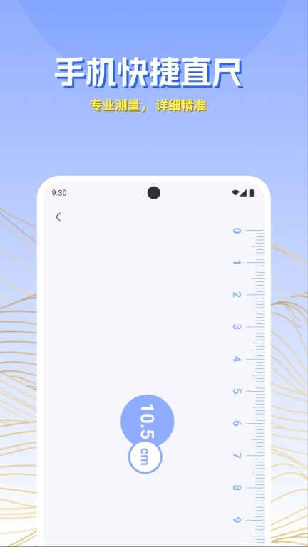 遇见计算器-手机便捷计算工具