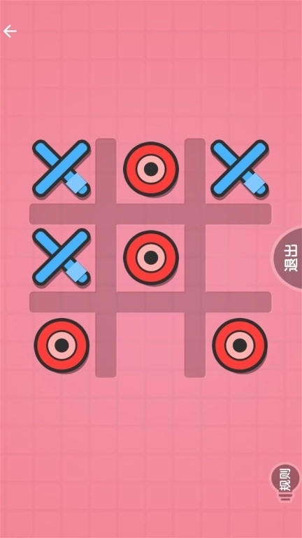 轻松挑战-XO大作战