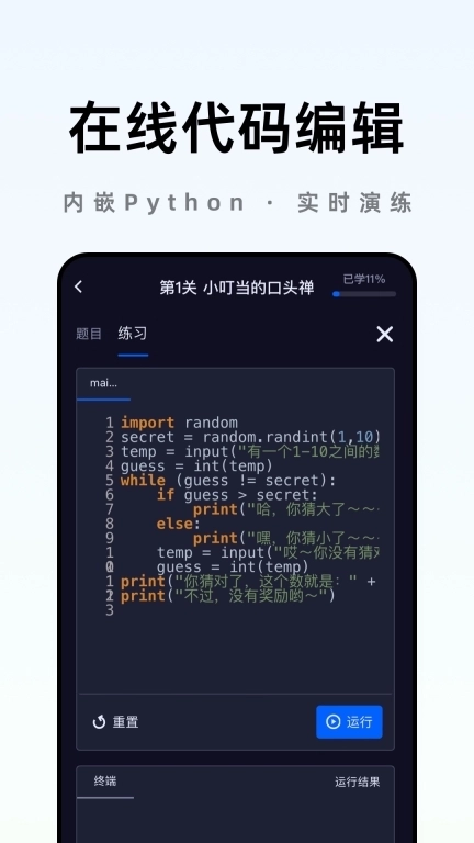 之了学吧-Excel职场办公课程