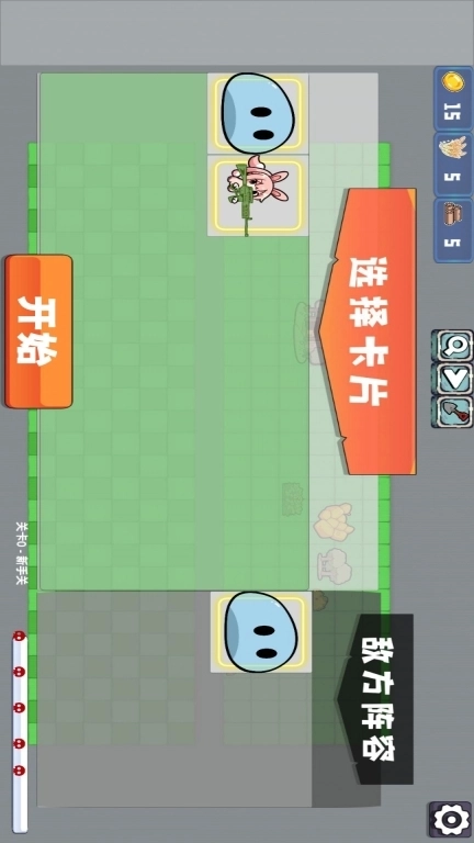 植物守卫战-农场征服