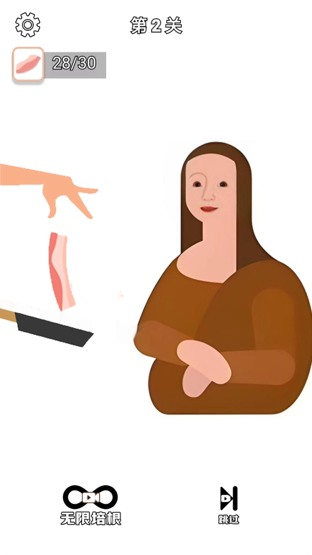 甩培根吧-培根盖培根