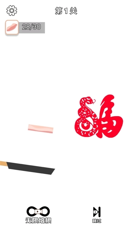 甩培根吧-培根盖培根