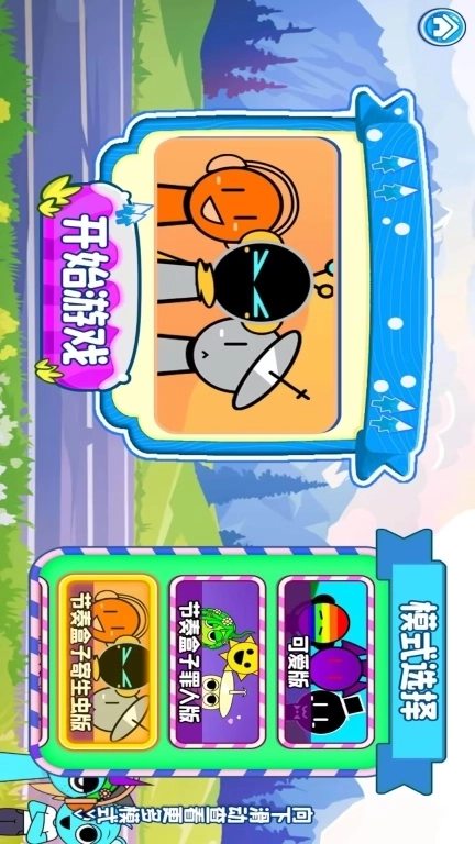 DJ节奏盒子-节奏盒子新合集